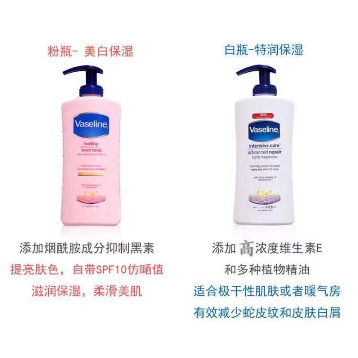 Vaseline%20Body%20Milk%20400mL%20Moisturizing%20and%20hydrating%20Long%20lasting%20Body%20Fragrance%20South%20African%20Edition%20400g%20Skin%20care%20-%20Image%203