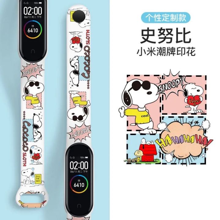 Watch%20strap%20For%20Xiaomi%20Mi%20Band%205/6/7%20/4/3%20Cartoon%20Graffiti%20style%20Strap%20Silicone%20Replaceable%20bracelet%20-%20Image%203