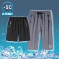 (Ice silk leggings)Men's Summer Ice Silk Leggings High Elastic Casual Sports Pants Cropped Pants Air Conditioning Pants Men.