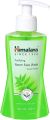 Himalay Moisturizing Aloe Vera Face Wash - 200ml (Indian).