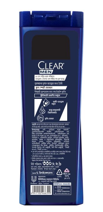 Clear%20Men%20Shampoo%20Cool%20Sport%20Menthol%20Anti%20Dandruff%20330ml%20-%20Image%202