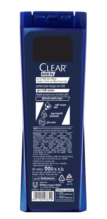 Clear%20Men%20Shampoo%20Cool%20Sport%20Menthol%20Anti%20Dandruff%20330ml%20-%20Image%202