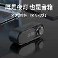 Bluetooth speaker small speaker B126 night light subwoofer portable mini clock home alarm clock desktop audio. 