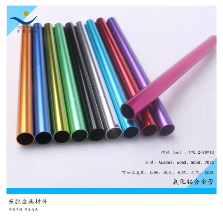 Hard%20Aluminum%20Alloy%20Tubing%20Japan%20Toyo%20LY12%20Color%20Alumina%20Tube%20Fine%20Pumping%20Cut-off%20Aluminum%20Pipe%20-%20Image%204