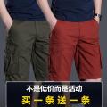 Shorts Men's Summer Pirate Shorts Men's Loose Cargo Middle Pants Korean Style Trendy Casual Knee Pants Beach Pants Pure Cotton. 