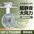 USB rechargeable small fan wall-mounted desktop small mini handheld electric fan for home dormitory desktop fan.