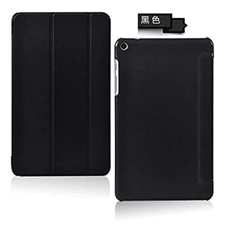 Huawei MediaPad T1 7.0 / 7 Inch / 7" Leather Tab Flip Cover