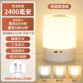 Small rechargeable bedroom sleep newborn baby feeding, eye care, soft light up, night bedside table light, Yumo.