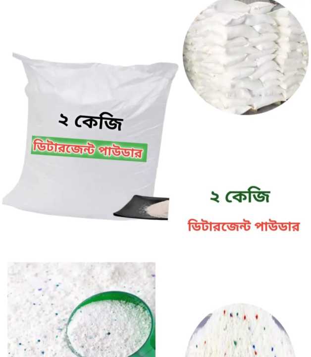 Washing%20Powder-%20detergent%20Powder%202kg%20-%20Image%202