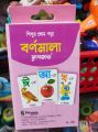 Bengali alphabet flashcards For Kids- 52 Cards. 