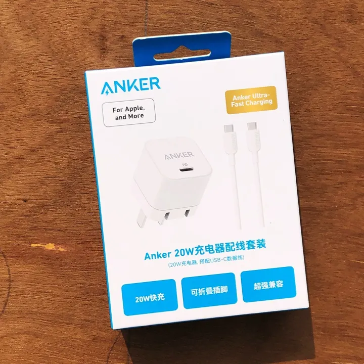 Anker%2020W%20USB-C%20Adapter%20with%20USB-C/Lightning%20Fast%20Charging%20Cable%20Anker%20Charger%20-%20Image%205