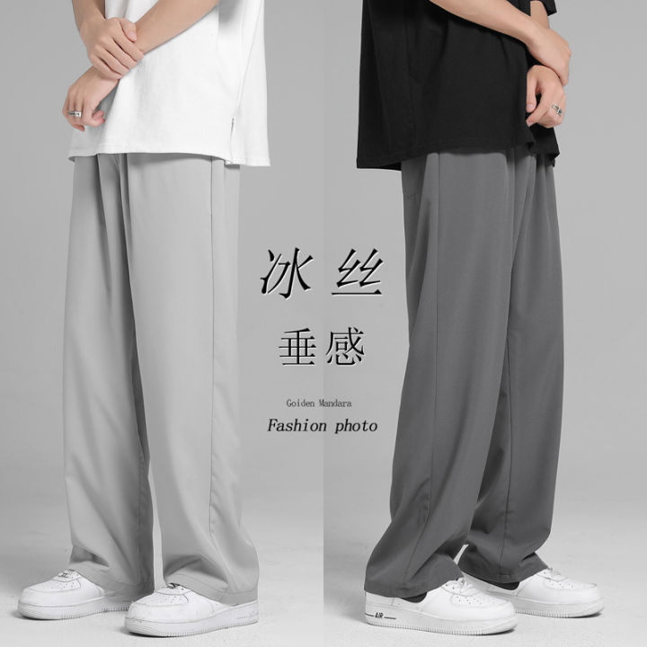 Pants men's summer thin loose straight leg wide-leg casual pants men's trend versatile drape ice silk trousers