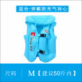 YC Children's Swimming Ring Learning Swimming Thickened Buoyancy Inflatable Vest Baby Water Wing Underarm Life Jacket Adult Life Saving. 