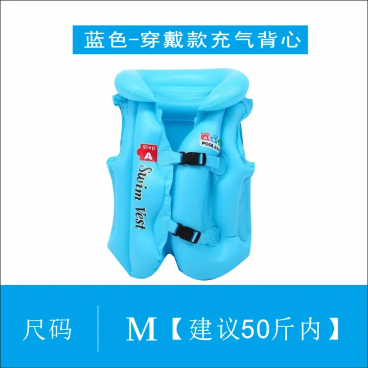 YC%20Children's%20Swimming%20Ring%20Learning%20Swimming%20Thickened%20Buoyancy%20Inflatable%20Vest%20Baby%20Water%20Wing%20Underarm%20Life%20Jacket%20Adult%20Life%20Saving%20-%20Image%207