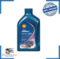 Advance Long Ride 10W-40 1liter.. 