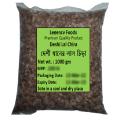 Lal Chira 1 Kg Of Natural Indigenous Rice. 