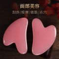 Premium Jade Gua Sha Facial Sculpting and Lifting Stone.