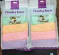 Cleaning Towel CN-1pcs 11*11 Inch -5pcs 1pac.