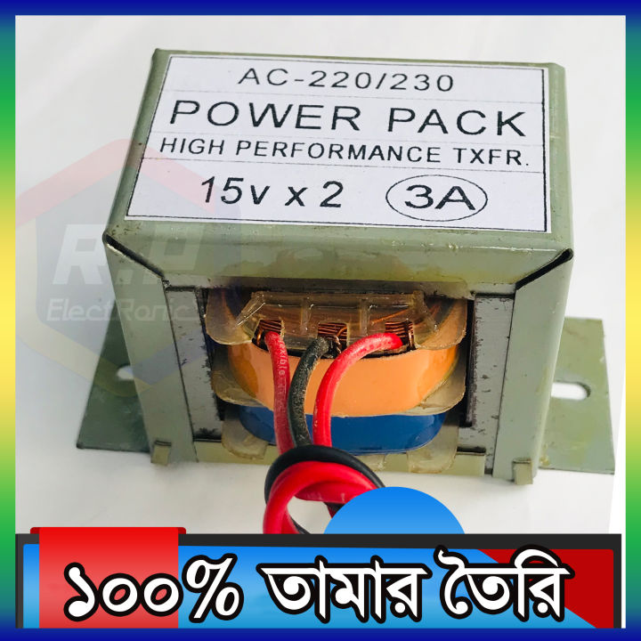15-0-15%20Volt%203A%20Transformer%20100%25%20Copper%20Hi%20Quality%20-%20Image%202