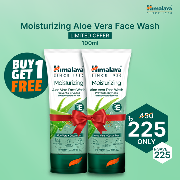 Himalaya Moisturizing Aloe vera Face Wash -100ml (Buy 1 Get 1 Free)