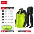 Motowolf Motorcycle Raincoat Suit Waterproof Windproof Reflective Jacket and Pants with Carrying Bag. 