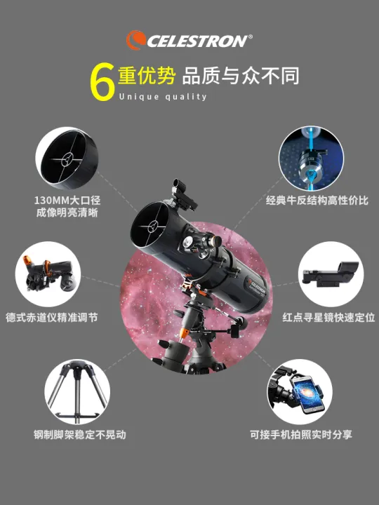 Celestron%20130EQ%20Astronomical%20Telescope,%20Professional%20Star-Viewing,%20CG-3%20Equatorial%20Instrument,%201.25%20inch,%20Adjustable%20Bracket%20-%20Image%203