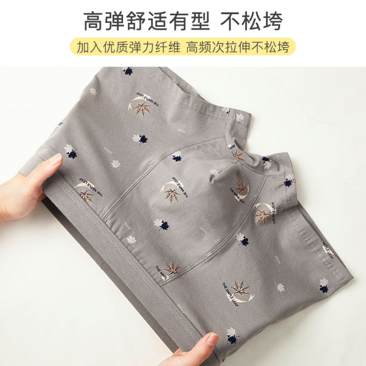 New%20Men's%20Underwear%20Cotton%20U%20Convex%20Design%20Mid-Waist%20Combed%20Cotton%20Loose%20Boxer%20Printed%20Breathable%20Boxers%20Tide%20-%20Image%203