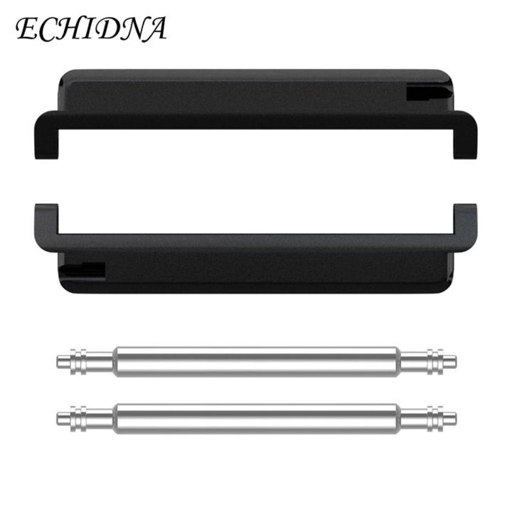 (New) Echidna Watch trap adapter indexable watch band adapter buckle