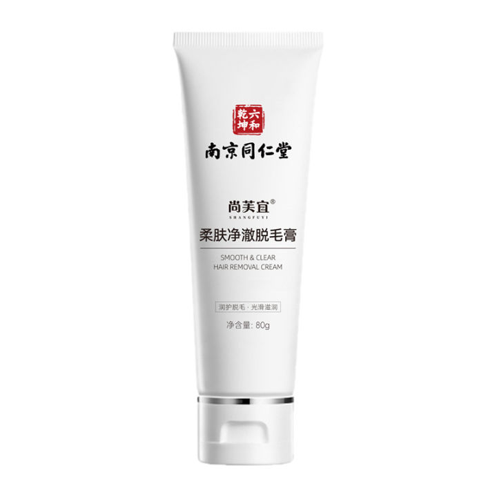 Nanjing%20Tong%20Ren%20Tang%20Shang%20Fu%20Yi%20Skin%20Purifying%20Hair%20Removal%20Balm,%20Whole%20Body,%20Armpits,%20Legs,%20Hand%20Hair,%20Facial%20Beard,%20Lip%20Hair%20-%20Image%204