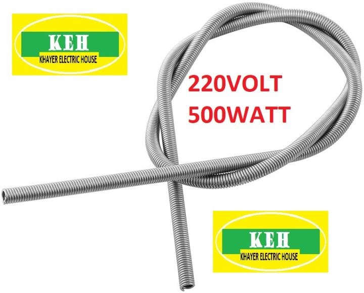 HAETING%20COIL%20220VOLT%20500WATT%20HEATER%20ELEMENT%20-%20Image%2010
