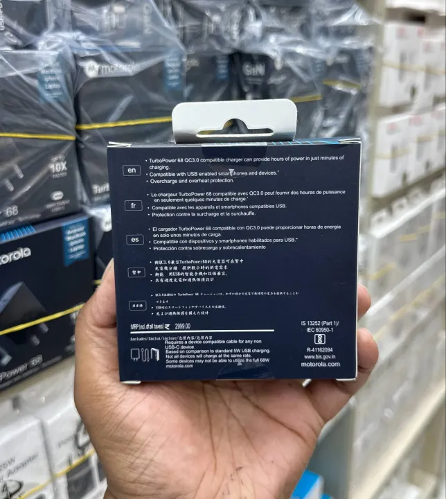 Motorola%2068W%20USB-C%20Charger%20with%20GanFast%20Technolog%20-%20Image%202