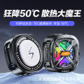 Best-selling high-quality product 2025 New AI Ice-cooled phone cooler GT31 Semiconductor cooler with magnetic attachment, popular and affordable for live streaming. 