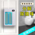 Aromatherapy machine for expanding fragrance small USB rechargeable battery model home essential oil supplement liquid hotel automatic fragrance sprayer.