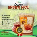 Fitfood - Brown Rice 1 kg. 