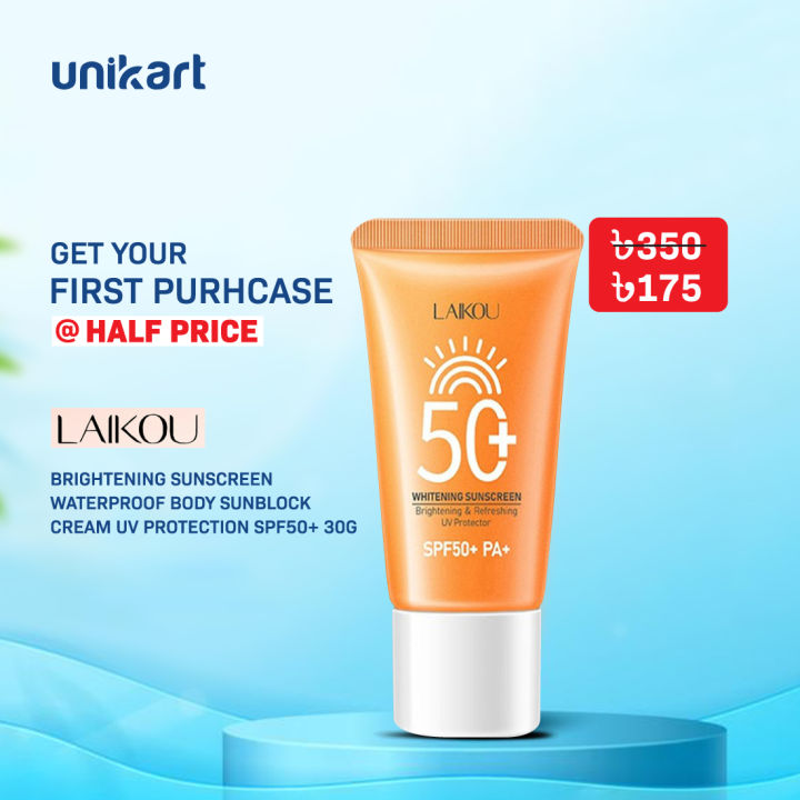 LAIKOU Brightening Sunscreen Waterproof Body Sunblock Cream UV Protection SPF50+ - 30g