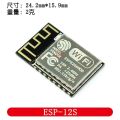 ESP8266 Serial Port WIFI Remote Wireless Control wifi Module ESP-12E ESP-12F ESP12S. 