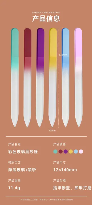 Multi-Color%20Gradient%20Crystal%20Nail%20Files%20Set%20for%20Manicure%20-%20Image%205