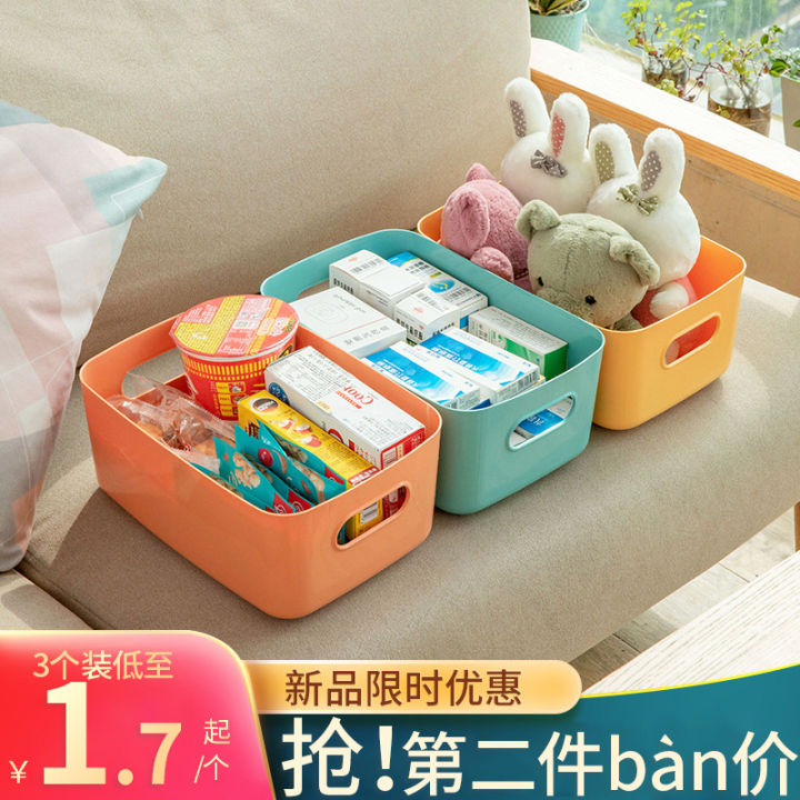 Desktop%20storage%20box,%20cosmetics%20storage%20box,%20kitchen%20drawer,%20sundries,%20plastic%20box,%20rectangular%20finishing%20box,%20snack%20male%20-%20Image%202