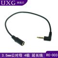 3.5mm connector TRS to trrs converter cable 3-pole TRS female to 4-pole trrs plug.