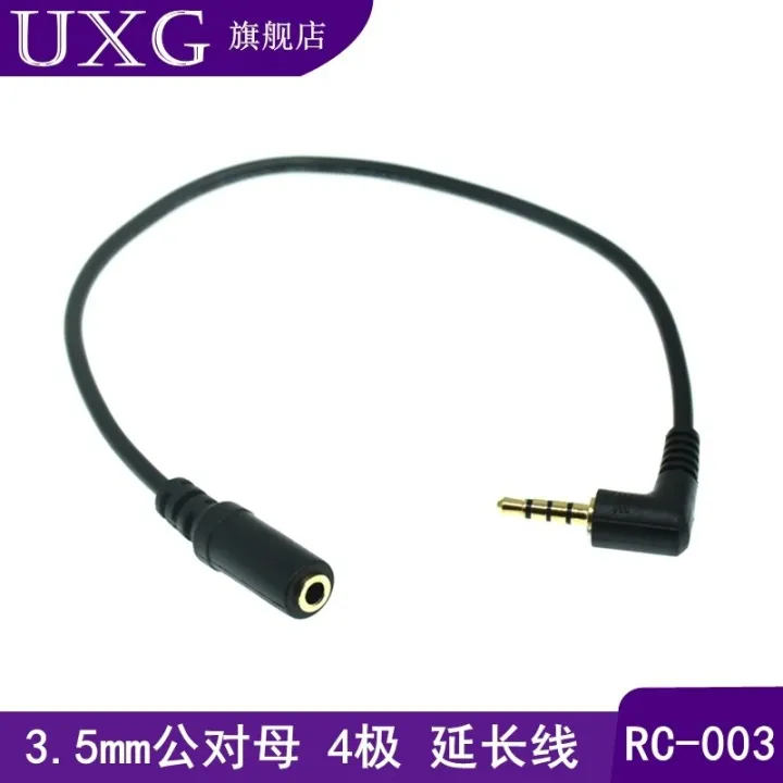 3.5mm%20connector%20TRS%20to%20trrs%20converter%20cable%203-pole%20TRS%20female%20to%204-pole%20trrs%20plug%20-%20Image%204