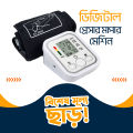 Digital Blood pressure monitor Machine. 