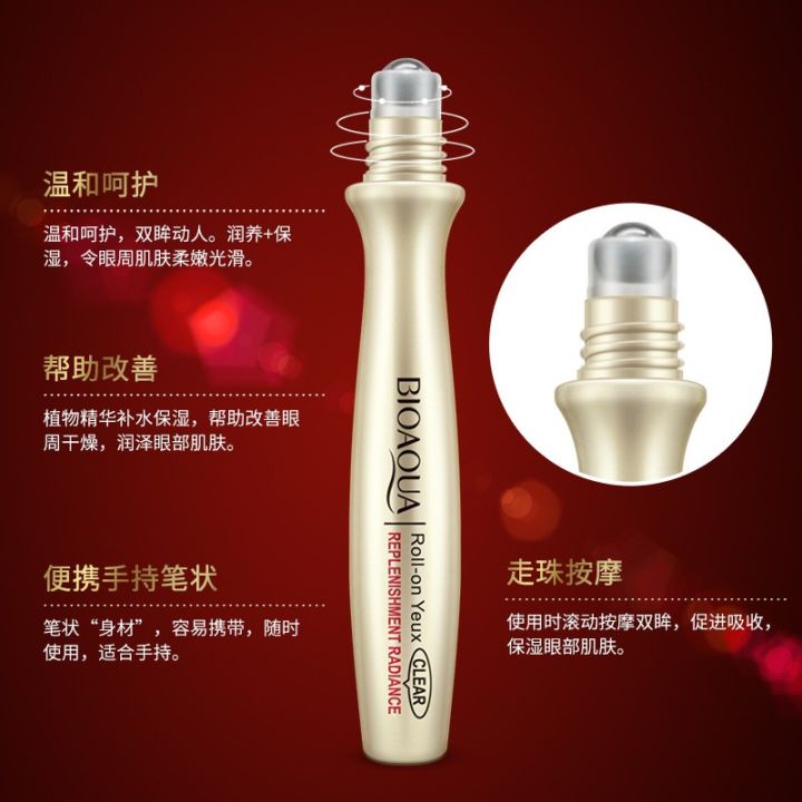 BIOAQUA%20Dark%20Circle%20Removal%20Bright%20Ball%20Eye%20Essence-%2015ml%20-%20Image%203