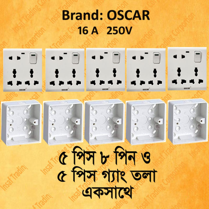 Oscar%20Brand%208%20Pin%20Multi%20Socket%20-%20Image%205