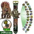 Dinosaur Projection Children Watch LED Electronic Digital Watches Kids Toys Tyrannosaurus Rex Triceratops For Baby Gift.