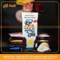 তুমি এত সুন্দর কেন Customized Chocolate - gift box. 