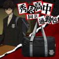 Anime Persona 5 P5 Shujin Gakuen Cosplay Handbag JK Uniform Shoulder Bag Crossbody Messenger Bags Satchel with keyring. 