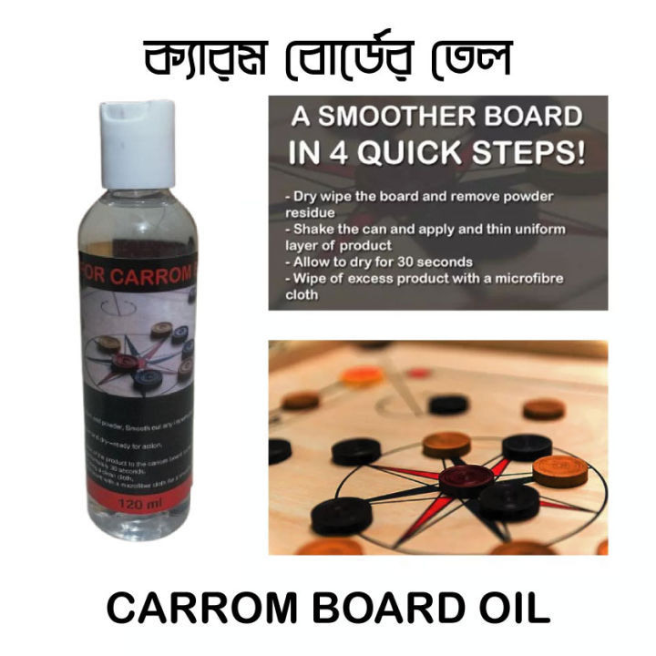 Carrom Board Oil