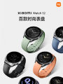Xiaomi watch s2 smartwatch.
