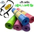 E-Co Friendly 8mm Gym Yoga Mat- Sports & Fitness. 