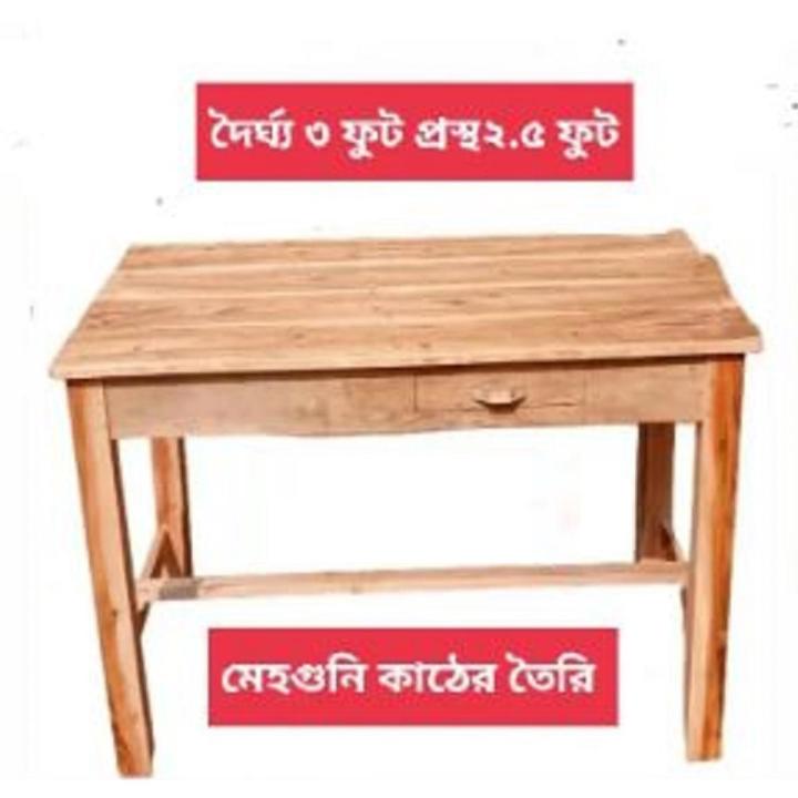 wodden table mehgony - table